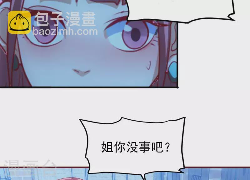 第30话 英狗救美(1/2)-第30话