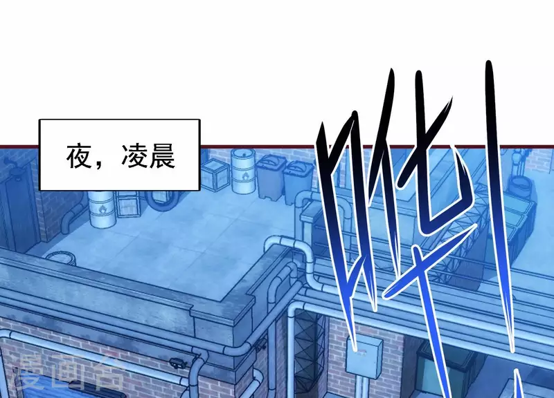 第30话 英狗救美(1/2)-第30话