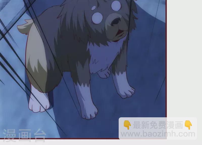 第30话 英狗救美(1/2)-第30话