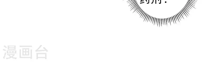 第4话 狗生真香(1/3)-第4话