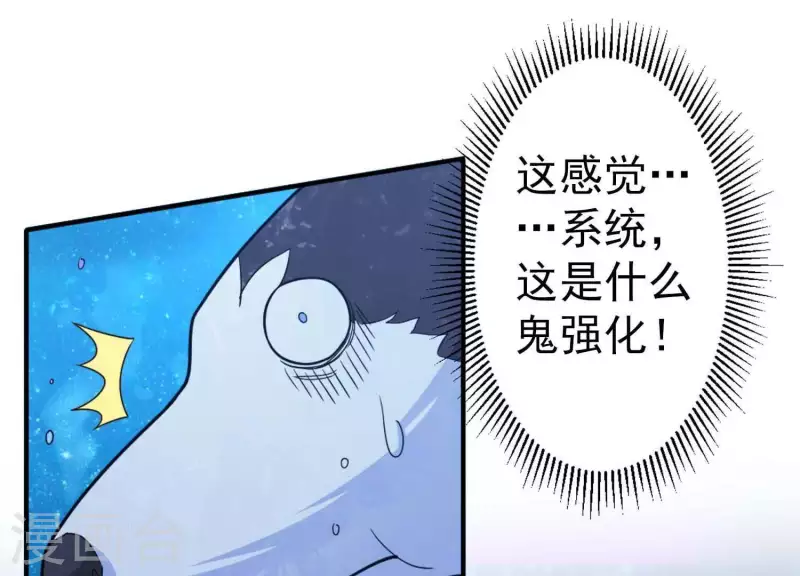 第4话 狗生真香(1/3)-第4话