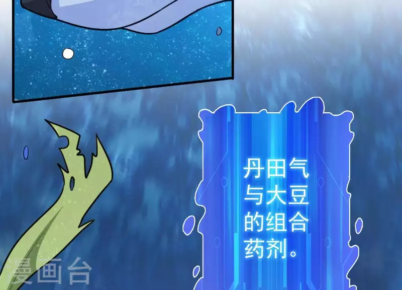 第4话 狗生真香(1/3)-第4话