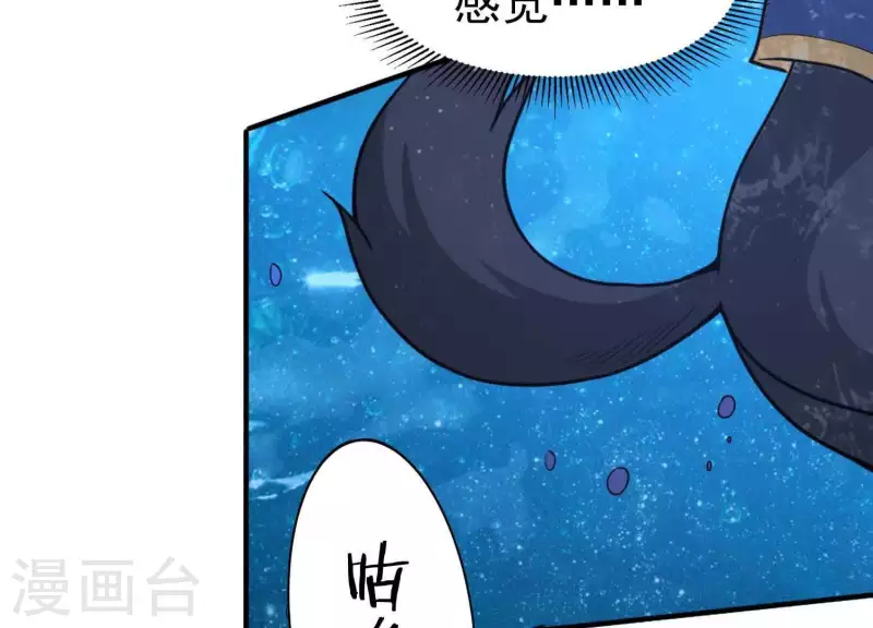 第4话 狗生真香(1/3)-第4话