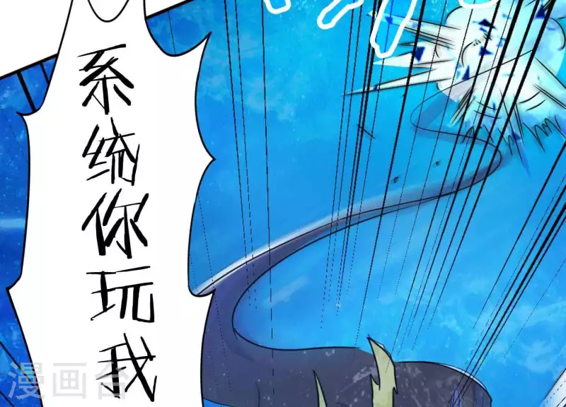 第4话 狗生真香(1/3)-第4话