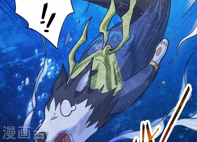 第4话 狗生真香(1/3)-第4话