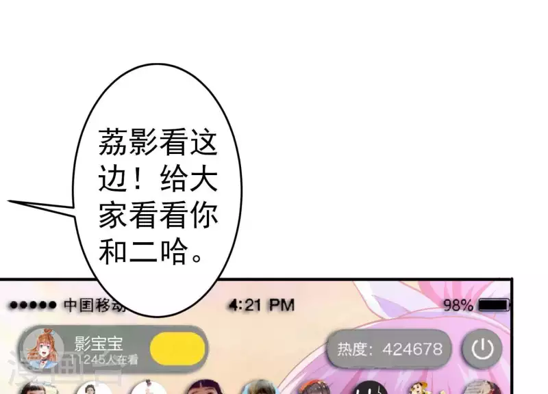 第4话 狗生真香(1/3)-第4话