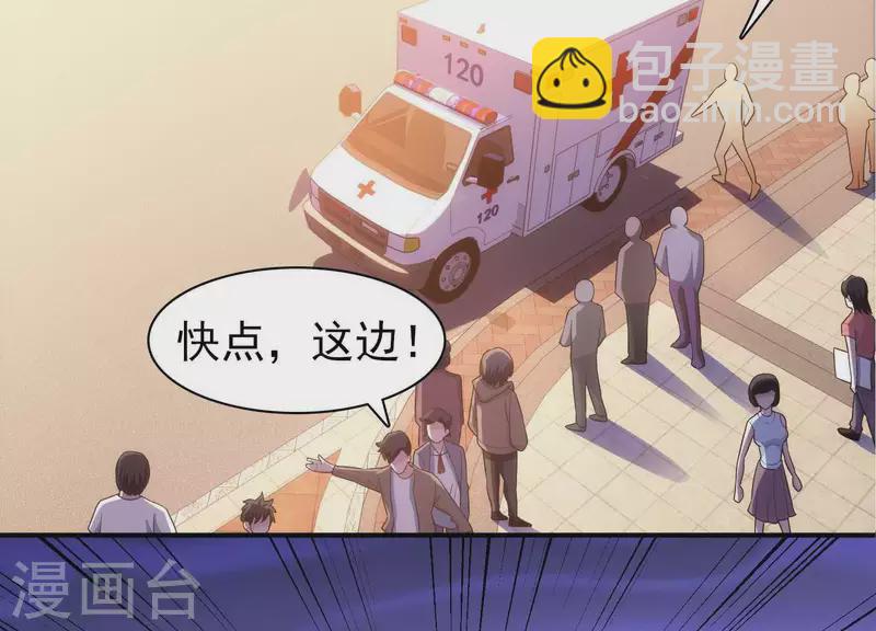 第4话 狗生真香(1/3)-第4话