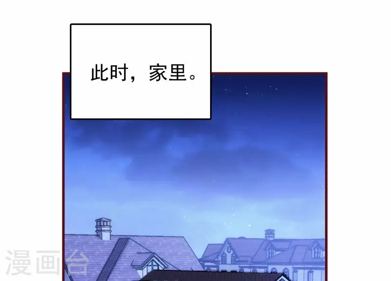 第32话 万事俱备(1/3)-第32话