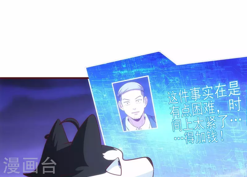 第32话 万事俱备(1/3)-第32话