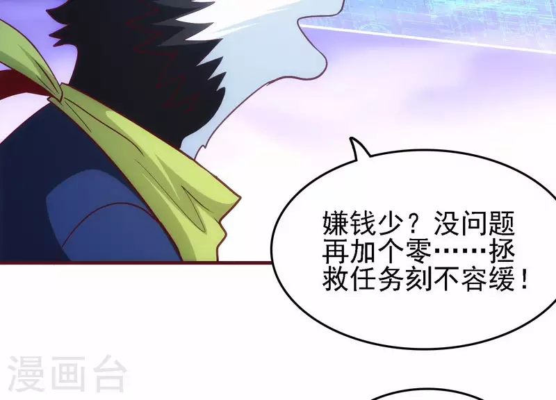 第32话 万事俱备(1/3)-第32话