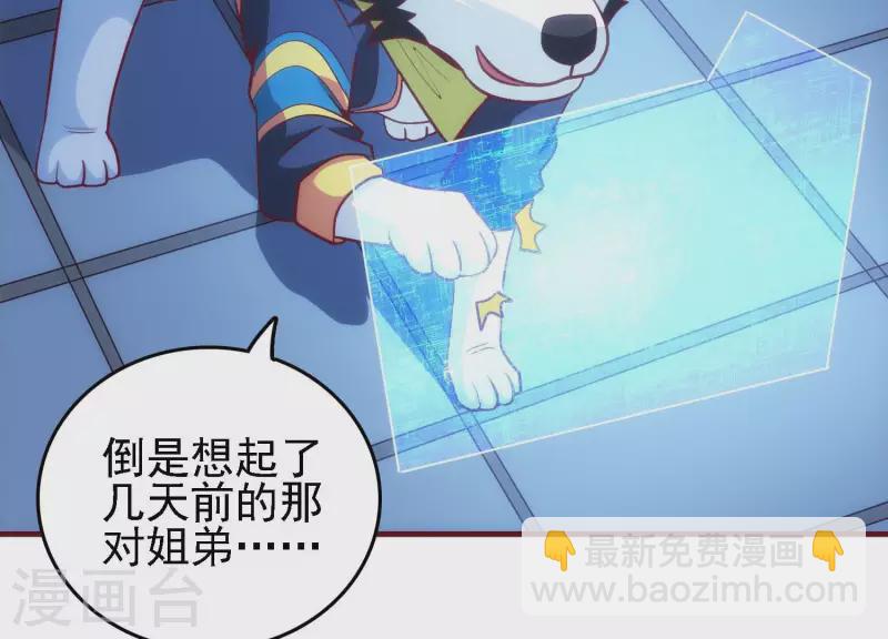 第32话 万事俱备(1/3)-第32话