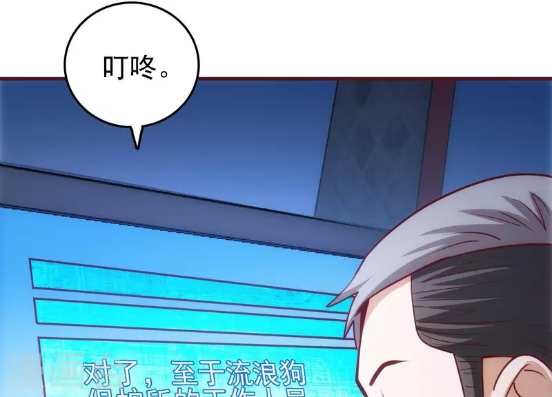 第32话 万事俱备(1/3)-第32话