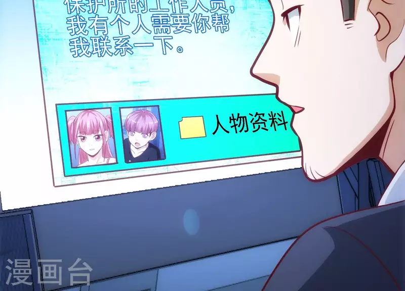 第32话 万事俱备(1/3)-第32话