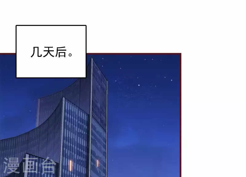 第32话 万事俱备(1/3)-第32话