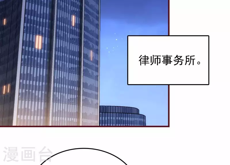 第32话 万事俱备(1/3)-第32话