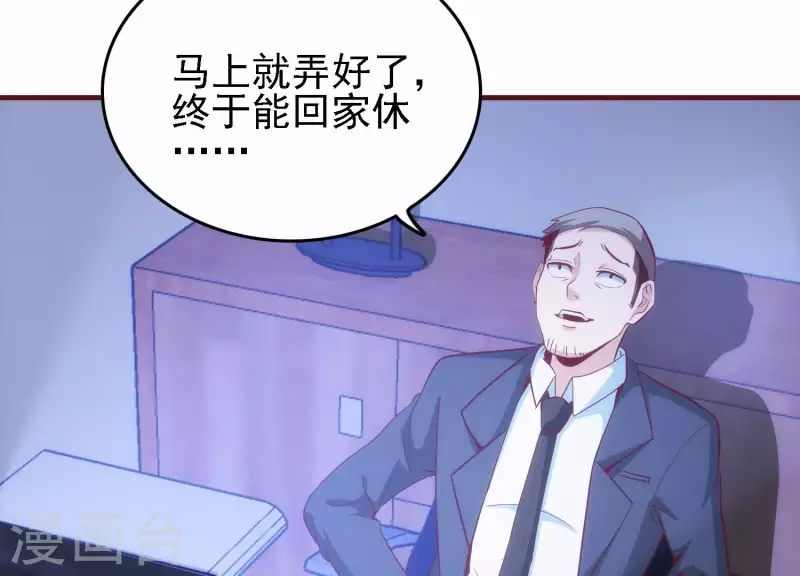 第32话 万事俱备(1/3)-第32话