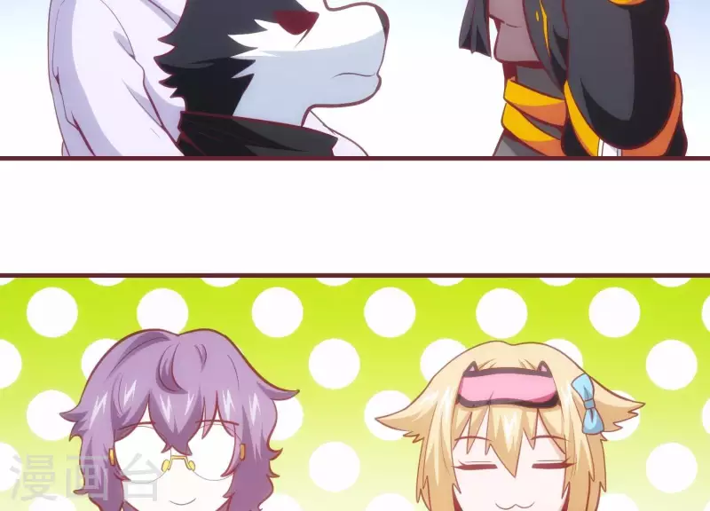 第34话 怎么是你(1/2)-第34话