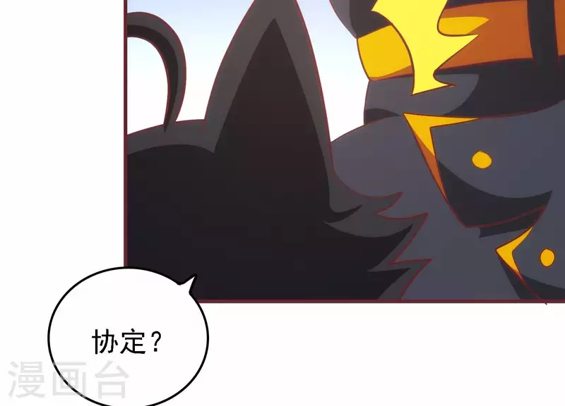 第34话 怎么是你(1/2)-第34话