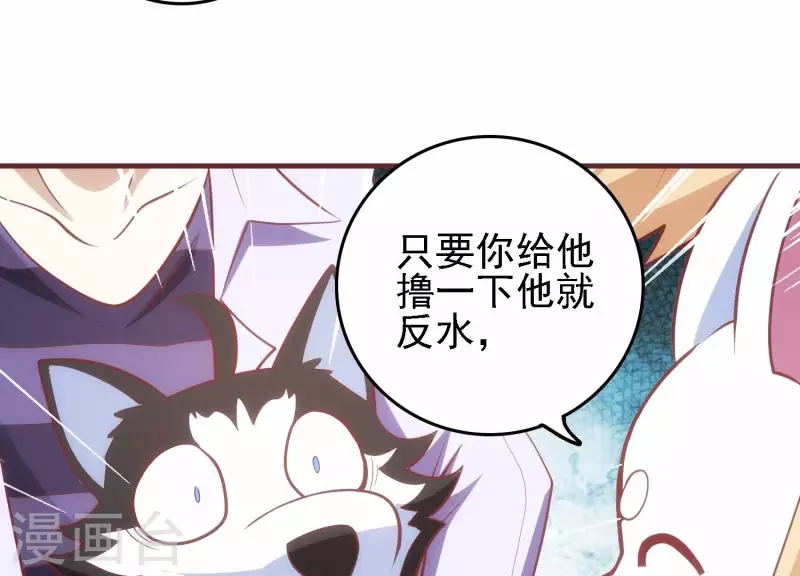 第34话 怎么是你(1/2)-第34话