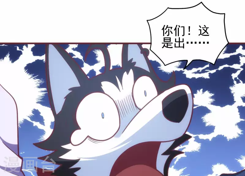 第34话 怎么是你(1/2)-第34话