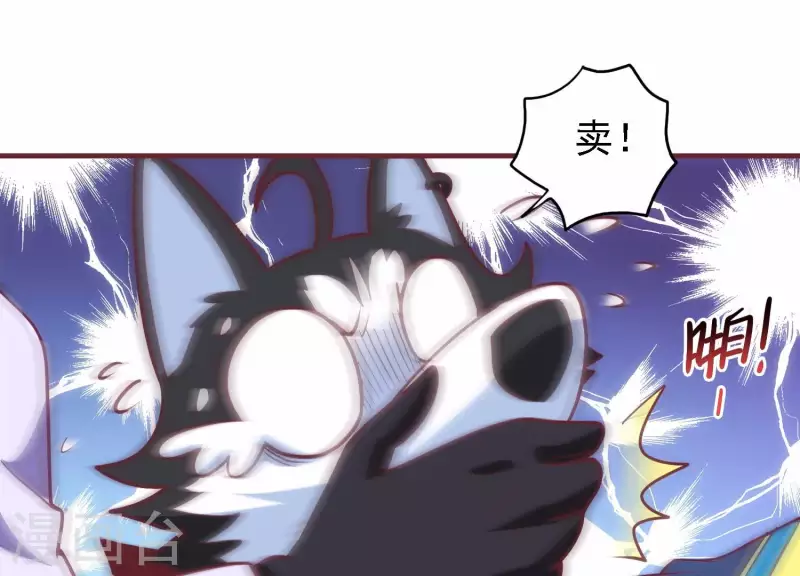 第34话 怎么是你(1/2)-第34话