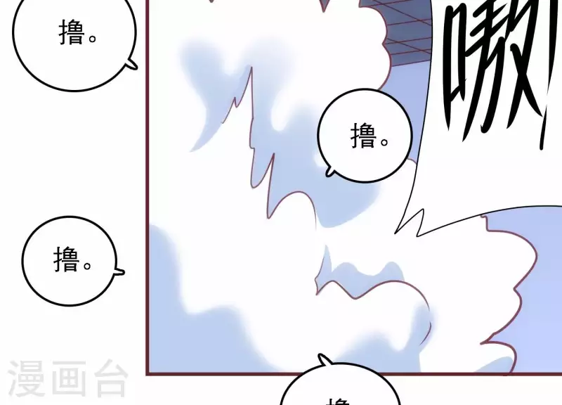 第34话 怎么是你(1/2)-第34话