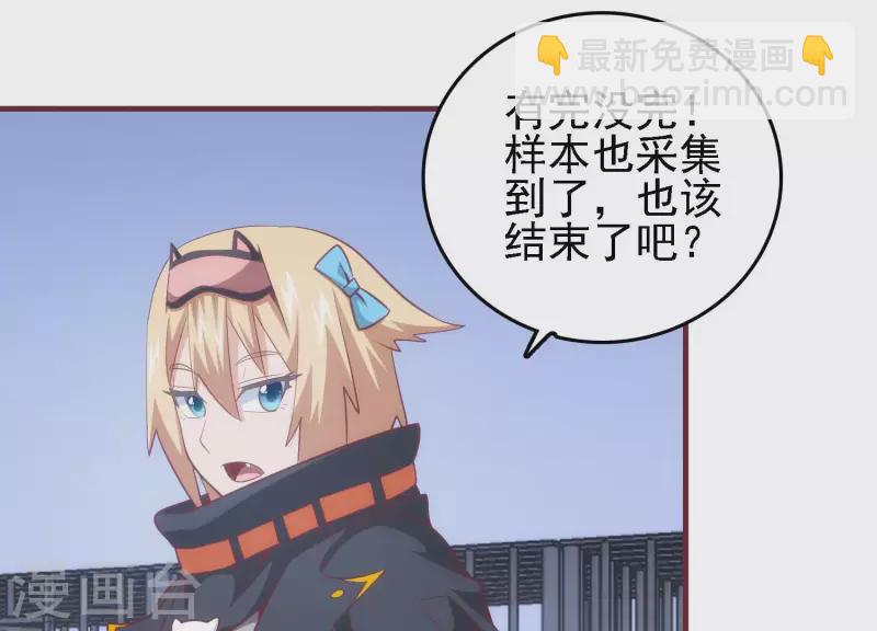 第34话 怎么是你(1/2)-第34话