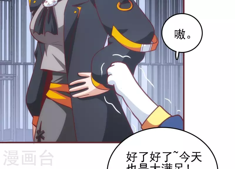 第34话 怎么是你(1/2)-第34话