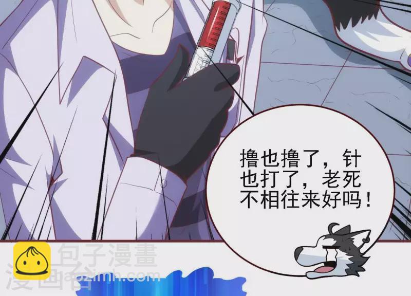 第34话 怎么是你(1/2)-第34话