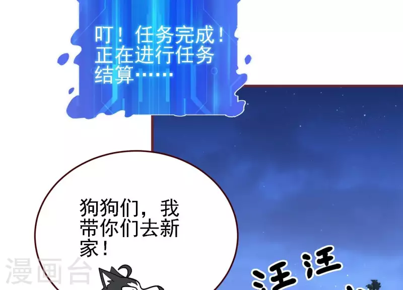 第34话 怎么是你(1/2)-第34话