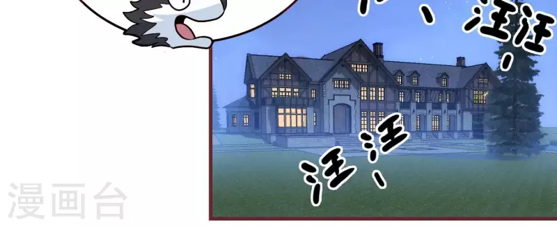 第34话 怎么是你(1/2)-第34话