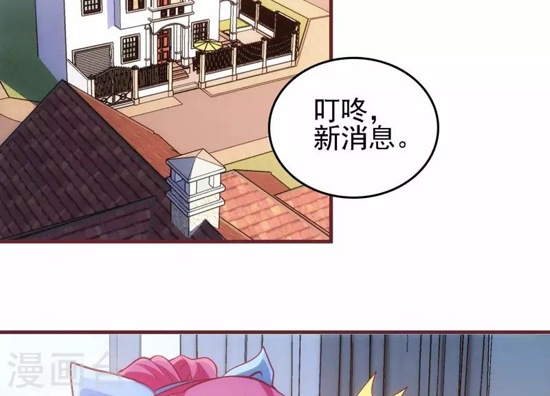 第34话 怎么是你(1/2)-第34话