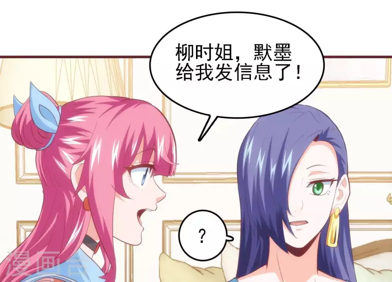 第34话 怎么是你(1/2)-第34话