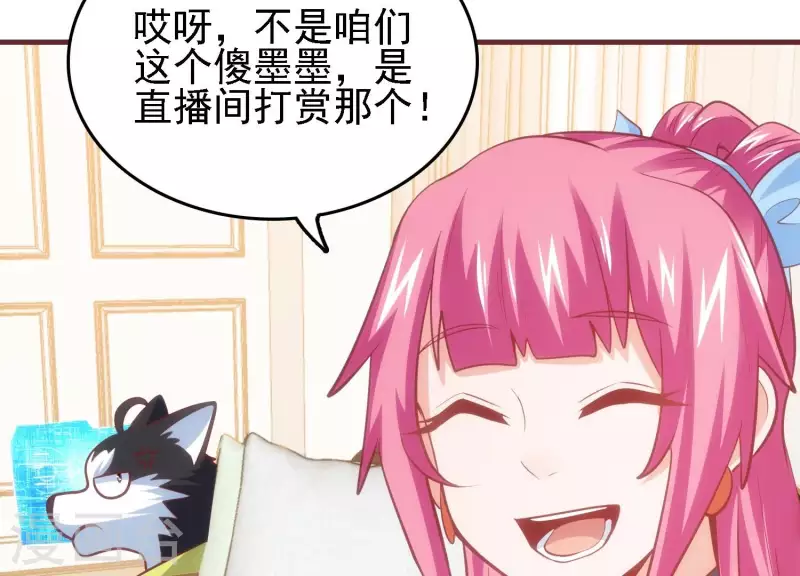 第34话 怎么是你(1/2)-第34话