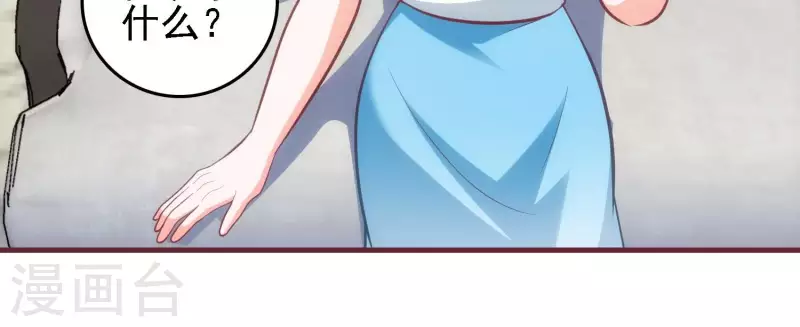 第34话 怎么是你(1/2)-第34话