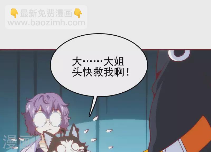 第34话 怎么是你(1/2)-第34话