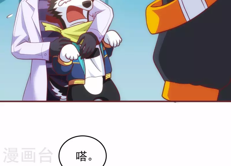 第34话 怎么是你(1/2)-第34话