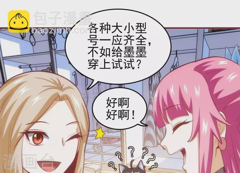 第36话 巧设计谋(1/2)-第36话