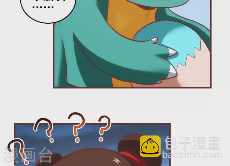 第36话 巧设计谋(1/2)-第36话