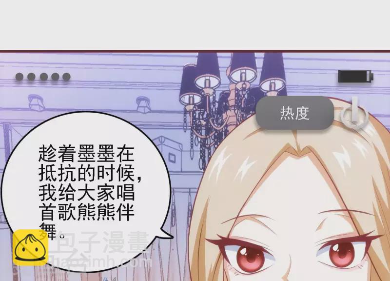 第36话 巧设计谋(1/2)-第36话