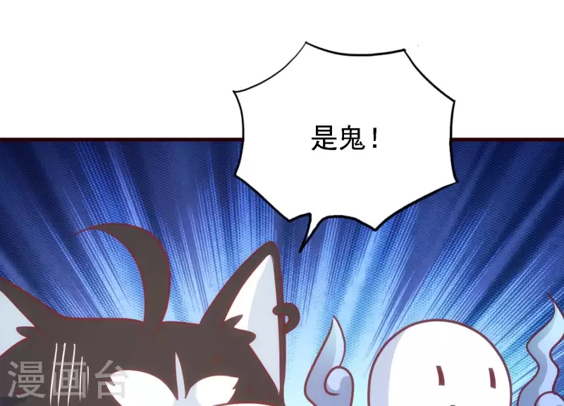 第36话 巧设计谋(1/2)-第36话