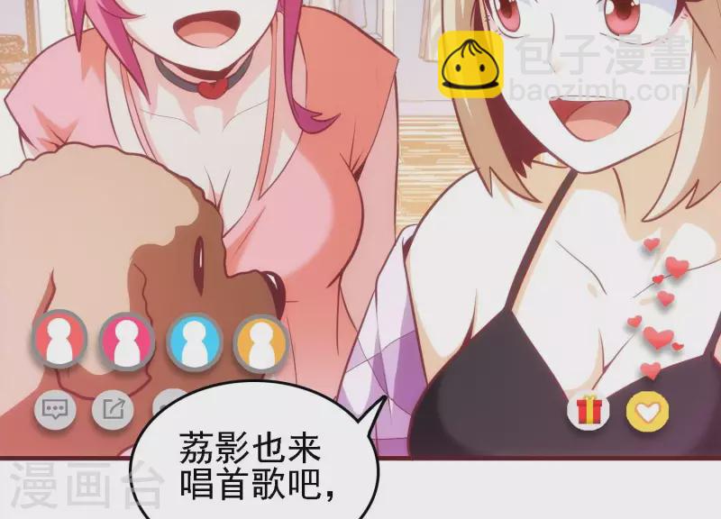 第36话 巧设计谋(1/2)-第36话