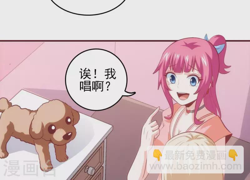 第36话 巧设计谋(1/2)-第36话