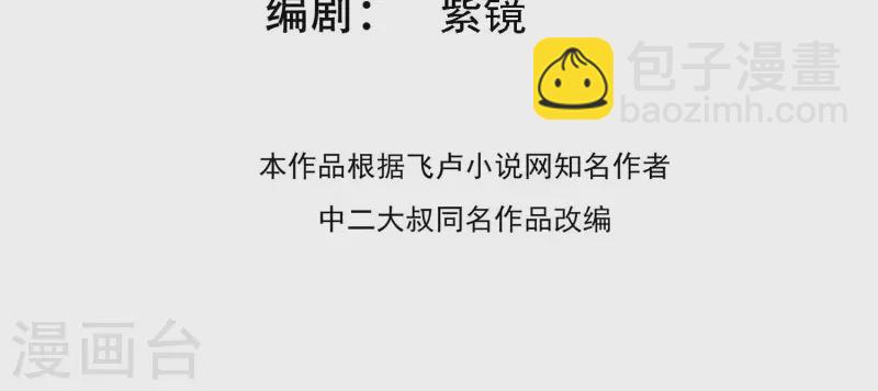 第36话 巧设计谋(1/2)-第36话