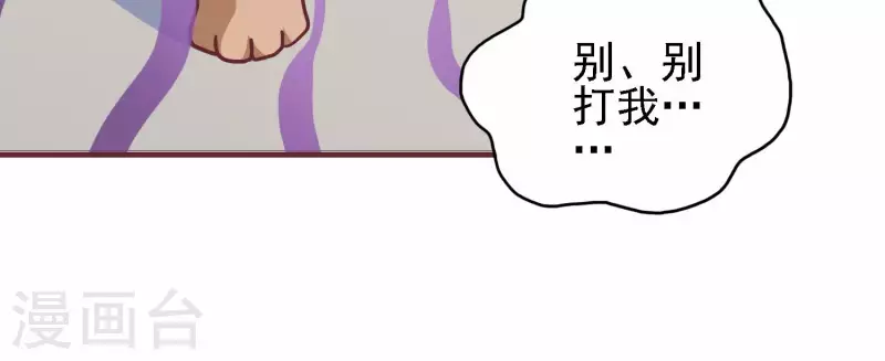 第36话 巧设计谋(1/2)-第36话