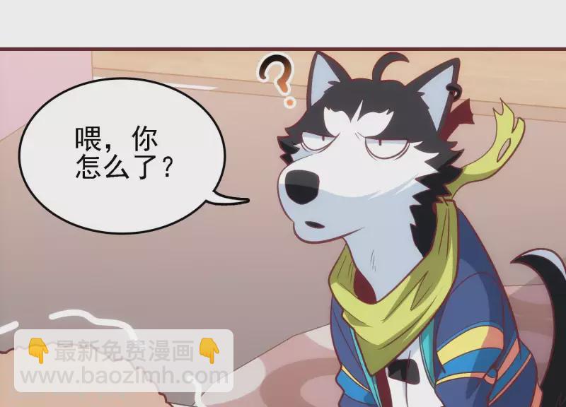 第36话 巧设计谋(1/2)-第36话