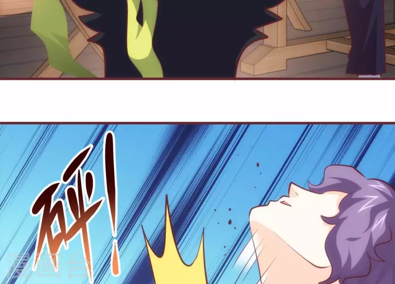 第38话 被坑一脸(1/2)-第38话