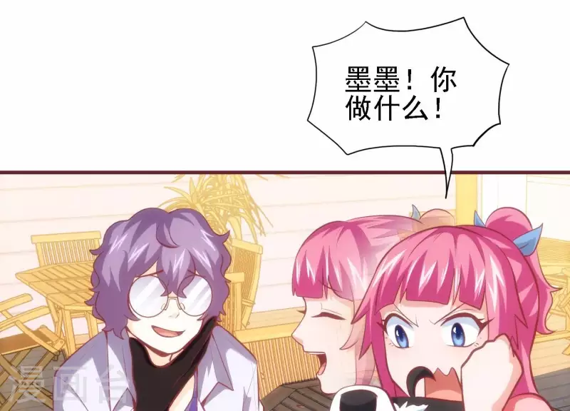 第38话 被坑一脸(1/2)-第38话