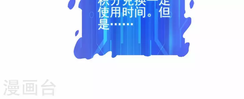 第38话 被坑一脸(1/2)-第38话