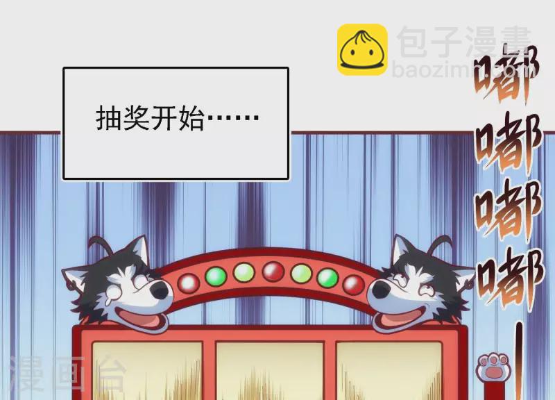 第38话 被坑一脸(1/2)-第38话